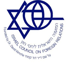 Israel Council on Foreign Relations